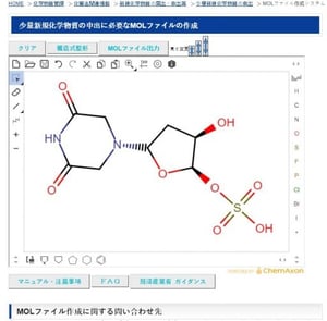 Screenshot of Japanese interface
